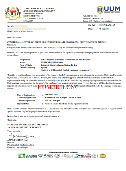 王*同学马来西亚北方大学本科工商管理专业录取信offer一枚