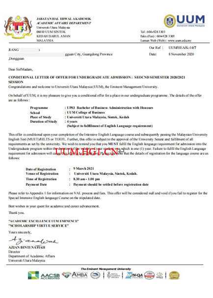 江*同学马来西亚北方大学本科工商管理专业录取信offer一枚