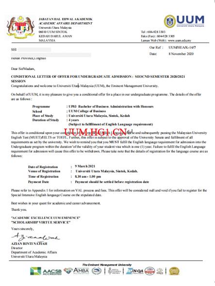 史*同学马来西亚北方大学本科工商管理专业录取信offer一枚